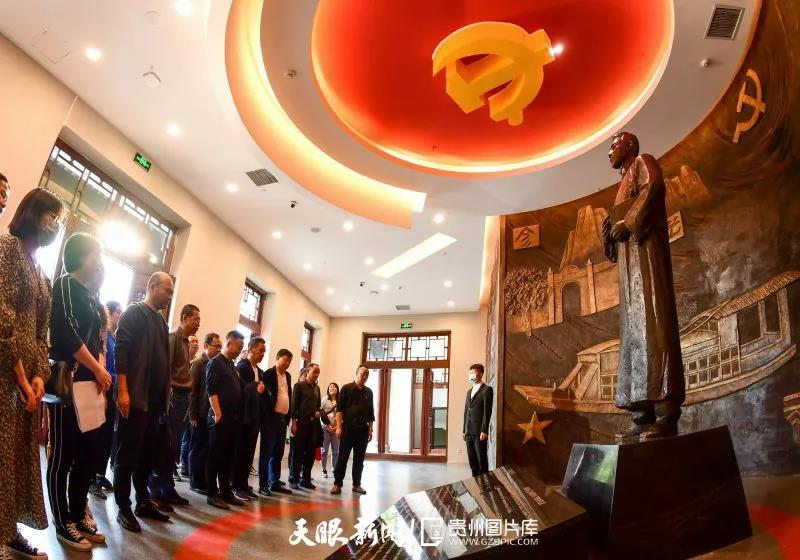 《貴州日?qǐng)?bào)》刊登乾興平文章：弘揚(yáng)遵義會(huì)議精神 走好新時(shí)代的長(zhǎng)征路