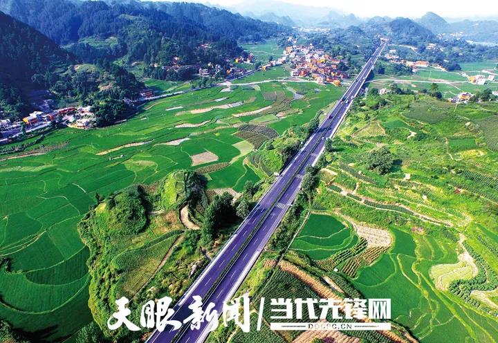 《貴州日?qǐng)?bào)》刊登乾興平文章：弘揚(yáng)遵義會(huì)議精神 走好新時(shí)代的長(zhǎng)征路