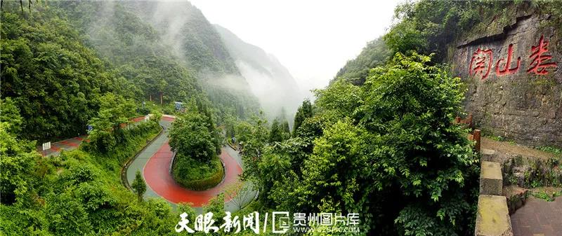 《貴州日?qǐng)?bào)》刊登乾興平文章：弘揚(yáng)遵義會(huì)議精神 走好新時(shí)代的長(zhǎng)征路