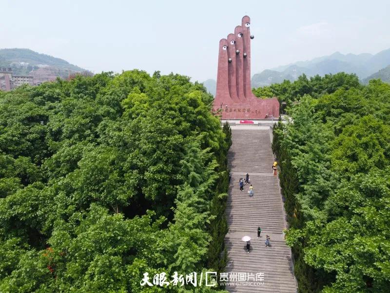《貴州日?qǐng)?bào)》刊登乾興平文章：弘揚(yáng)遵義會(huì)議精神 走好新時(shí)代的長(zhǎng)征路