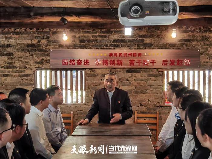 《貴州日?qǐng)?bào)》刊登乾興平文章：弘揚(yáng)遵義會(huì)議精神 走好新時(shí)代的長(zhǎng)征路