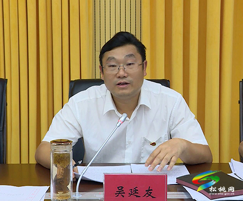 松桃苗族自治縣人民政府黨組中心組開展中國(guó)特色社會(huì)主義進(jìn)入新時(shí)代專題學(xué)習(xí)會(huì)