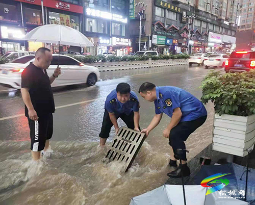【我為群眾辦實(shí)事】暴雨來襲，松桃城管堅(jiān)守一線為市民保駕護(hù)航