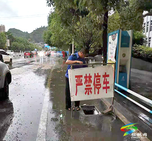 【我為群眾辦實(shí)事】暴雨來襲，松桃城管堅(jiān)守一線為市民保駕護(hù)航