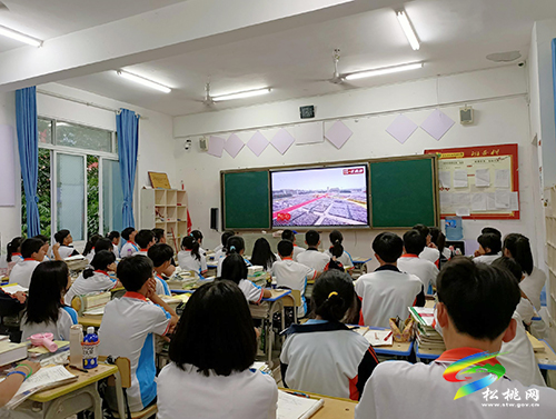 松桃苗族自治縣社會各界收聽收看中國共產(chǎn)黨成立100周年大會