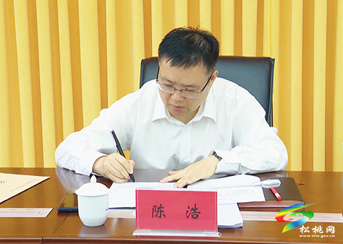 ​中共松桃苗族自治縣委2021年第19次常委會召開