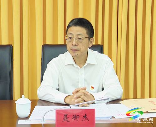 ​中共松桃苗族自治縣委2021年第19次常委會召開