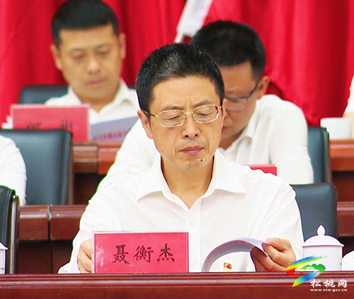 ​松桃苗族自治縣“兩優(yōu)一先”表彰大會召開