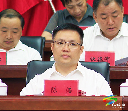 ​松桃苗族自治縣“兩優(yōu)一先”表彰大會召開
