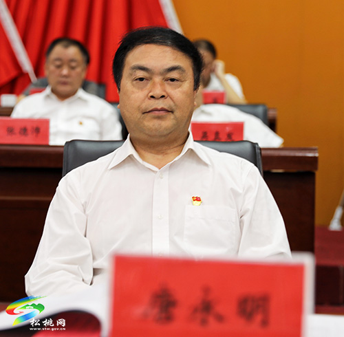 ​松桃苗族自治縣“兩優(yōu)一先”表彰大會召開
