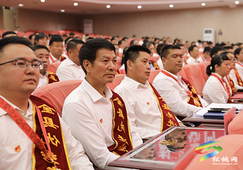 ​松桃苗族自治縣“兩優(yōu)一先”表彰大會召開