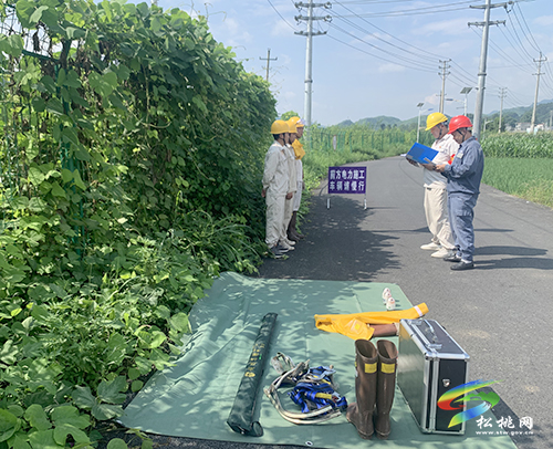 松桃供電局：不停電作業(yè)法 減少用戶年平均停電時(shí)間和次數(shù)