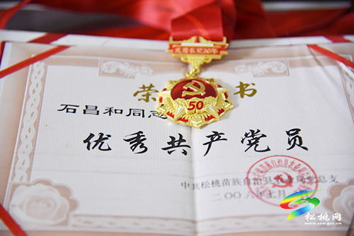 【光榮在黨50年】石昌和：生在舊社會(huì)，長(zhǎng)在紅旗下，永遠(yuǎn)不忘黨的恩情