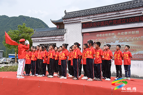 普覺鎮(zhèn)大同黨總支隆重舉辦“中國(guó)共產(chǎn)黨成立100周年”慶?；顒?dòng)