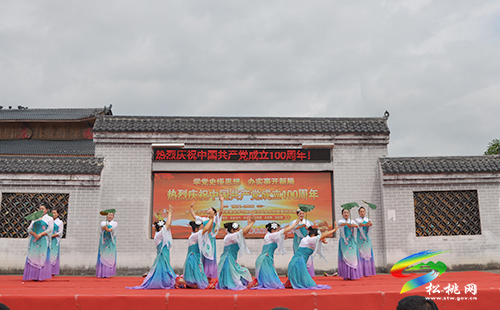 普覺鎮(zhèn)大同黨總支隆重舉辦“中國(guó)共產(chǎn)黨成立100周年”慶祝活動(dòng)