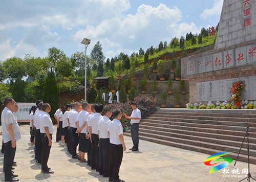 松桃衛(wèi)健局赴石阡縣困牛山紅軍戰(zhàn)斗遺址開展“尋訪紅色足跡緬懷革命先烈”革命傳統(tǒng)教育實踐活動