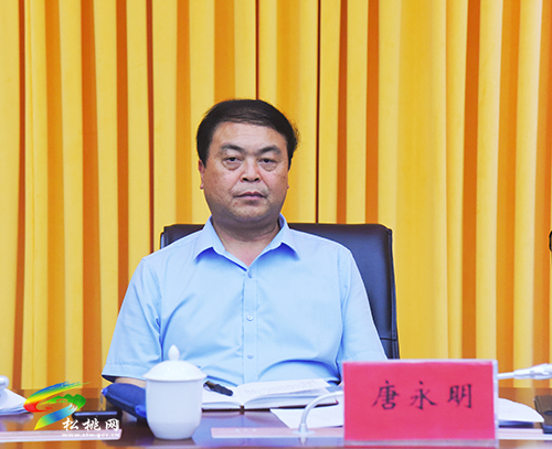 中共松桃苗族自治縣委2021年第21次常委會議召開