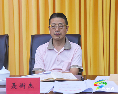 中共松桃苗族自治縣委2021年第21次常委會議召開