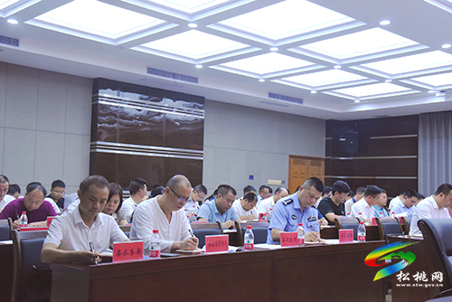 中共松桃苗族自治縣委2021年第21次常委會議召開