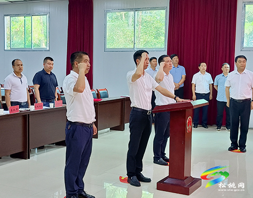 松桃苗族自治縣第十六屆人大常委會第四十一次會議召開