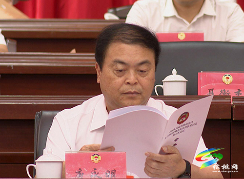 政協(xié)第十四屆松桃苗族自治縣委員會(huì)第六次會(huì)議隆重召開