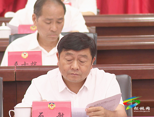 政協(xié)第十四屆松桃苗族自治縣委員會(huì)第六次會(huì)議隆重召開