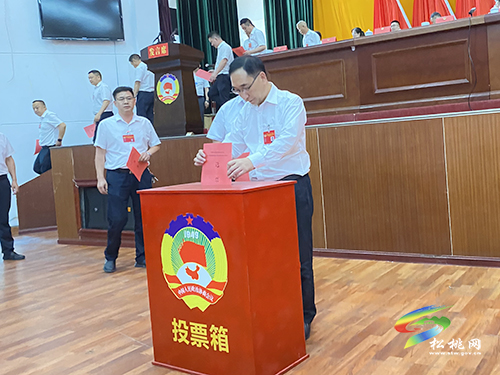 政協(xié)第十四屆松桃苗族自治縣委員會(huì)第六次會(huì)議隆重召開