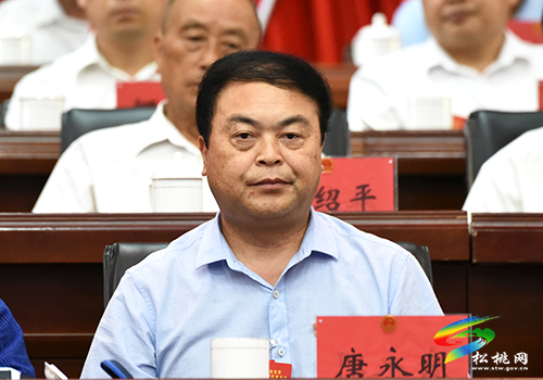 松桃苗族自治縣第十六屆人民代表大會(huì)第六次會(huì)議勝利閉幕
