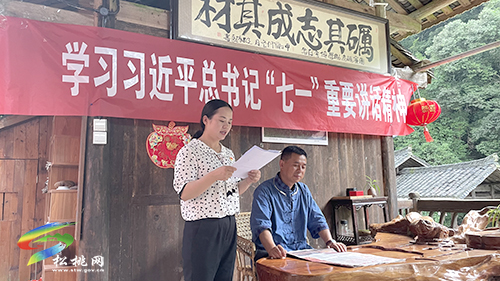 【學習習近平總書記“七一”重要講話精神】“春暉使者”入苗寨 “雙語”宣講出新更出彩