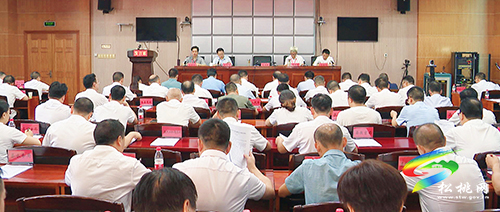 松桃苗族自治縣黨史學習教育調(diào)度會召開