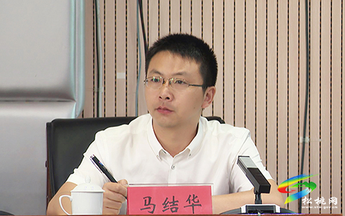 松桃苗族自治縣黨史學習教育調(diào)度會召開