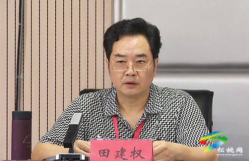 松桃苗族自治縣黨史學習教育調(diào)度會召開