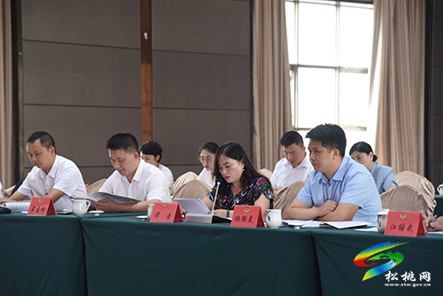 全市政協(xié)秘書長會議在松桃召開