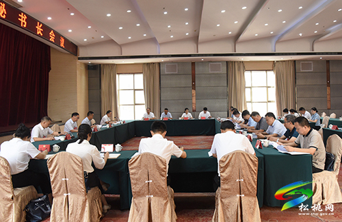 全市政協(xié)秘書長會議在松桃召開