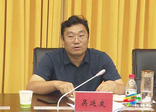 松桃召開錳污染治理和錳產(chǎn)業(yè)高質(zhì)量發(fā)展工作推進(jìn)會