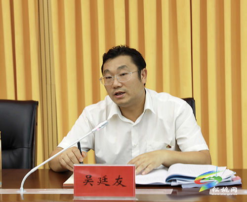 中共松桃苗族自治縣委財(cái)經(jīng)委員會(huì)2021年第4次會(huì)議召開