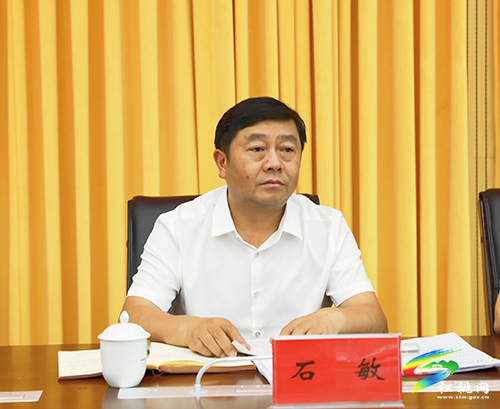 中共松桃苗族自治縣委財(cái)經(jīng)委員會(huì)2021年第4次會(huì)議召開
