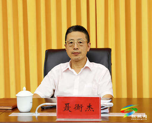 中共松桃苗族自治縣委財(cái)經(jīng)委員會(huì)2021年第4次會(huì)議召開