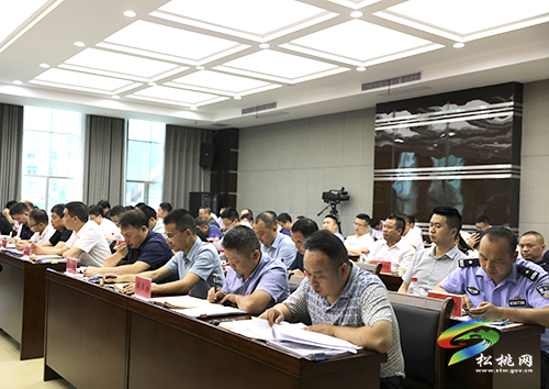 中共松桃苗族自治縣委財(cái)經(jīng)委員會(huì)2021年第4次會(huì)議召開