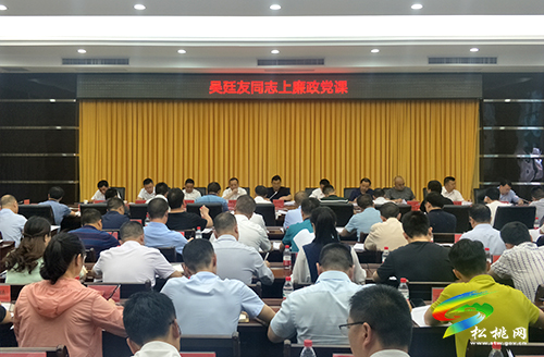 吳廷友上黨史學習教育專題黨課