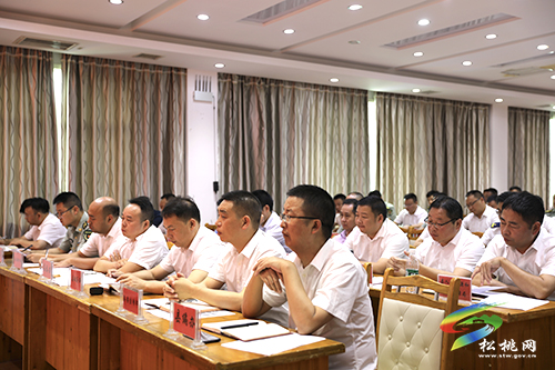 宣布松桃苗族自治縣人民武裝部黨委第一書(shū)記龍群躍同志任職大會(huì)召開(kāi)