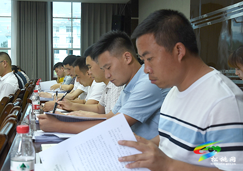 松桃苗族自治縣十六屆人民政府第55次常務(wù)會(huì)議召開