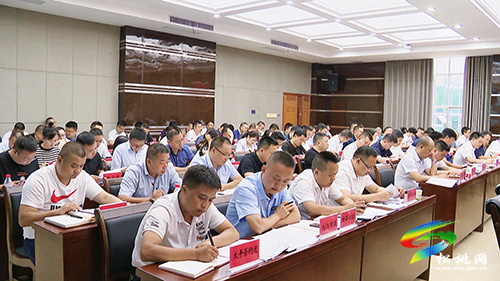 中共松桃苗族自治縣委2021年第22次常委會(huì)召開(kāi)