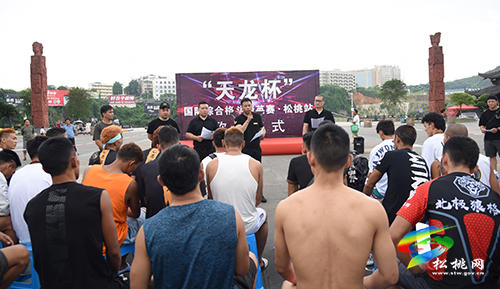 “天龍杯”國際綜合格斗精英賽（松桃站）稱重儀式舉行