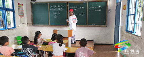 松桃：大學(xué)生參與支教實(shí)踐，助力鄉(xiāng)村振興