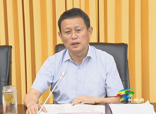 松桃召開生態(tài)環(huán)境保護(hù)突出問題整改工作專題會(huì)