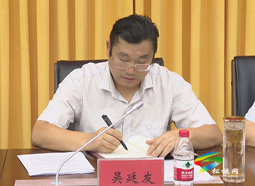松桃召開生態(tài)環(huán)境保護(hù)突出問題整改工作專題會(huì)