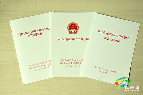 松桃交警大隊(duì)組織轄區(qū)鄉(xiāng)鎮(zhèn)（街道）召開電動摩托車登記上牌培訓(xùn)會