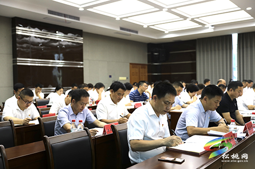縣委理論學(xué)習(xí)中心組學(xué)習(xí)貫徹習(xí)近平總書記“七一”重要講話精神專題學(xué)習(xí)研討會(huì)召開