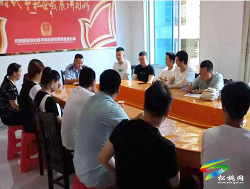 【我為群眾辦實事】松桃市場監(jiān)督管理局：聚焦主責(zé)主業(yè)為民解憂辦事